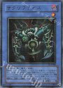 P-UR サクリファイス