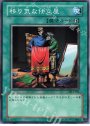 N 移り気な仕立屋