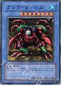 N クラブ・タートル