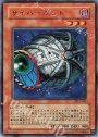 R サイバーポッド
