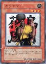 R カラテマン