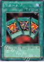 N ７カード