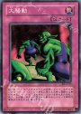 N 大騒動