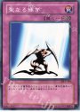 N 聖なる輝き