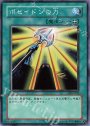 N ポセイドンの力
