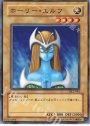 N ホーリー・エルフ