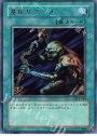 R 墓掘りグール