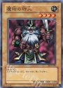 N 魔物の狩人