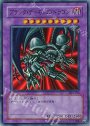SR ブラック・デーモンズ・ドラゴン