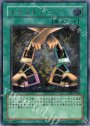 UL エクスチェンジ