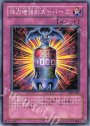 N 体力増強剤スーパーZ