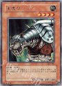 R 王虎ワンフー