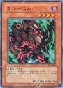N クルーエル
