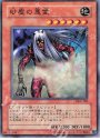 N 砂塵の悪霊