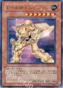 R E・HERO エッジマン