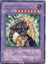 R E・HERO ワイルドジャギーマン