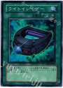 SR ライトイレイザー