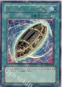UR 異次元からの埋葬