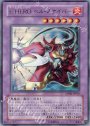 UR E-HERO ヘル・スナイパー