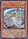 R 究極宝玉神 レインボー・ドラゴン