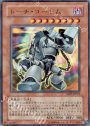 UR トーチ・ゴーレム