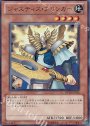 UR ジャスティス・ブリンガー