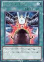 R シンクロ・ギフト