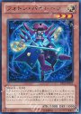 R フォトン・パイレーツ