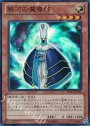 SR 銀河の魔導師
