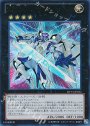 UR 輝光子パラディオス