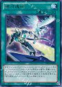 R 銀河遠征