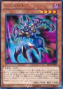 R ジュラゲド