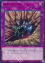 UR 死なばもろとも