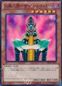SR 人造人間-サイコ・ショッカー