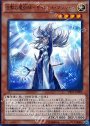 UR 沈黙の魔術師-サイレント・マジシャン