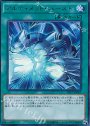 UR アルティメット・バースト