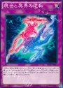 N 現世と冥界の逆転