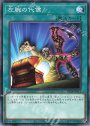 N 左腕の代償