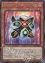 SE 機皇枢インフィニティ・コア