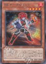 R BK チーフセコンド