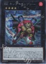 SE BK キング・デンプシー