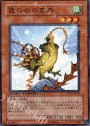 霞の谷の巨神鳥 SR 19SP-JP501 | 販売 | 遊戯王 OCG | カードショップ 