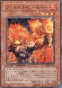 N フレムベル・アーチャー