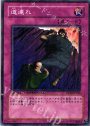 N 道連れ