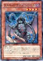 N ヴェルズ・サンダーバード