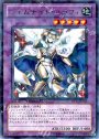 R ジェムナイト・セラフィ