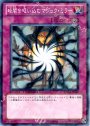 N 暗闇を吸い込むマジック・ミラー