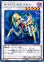 R A・O・J カタストル