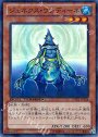 SR ジェネクス・ウンディーネ