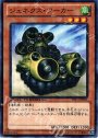 N ジェネクス・ワーカー